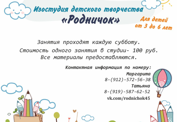 Тизер