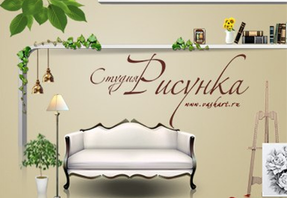 Тизер