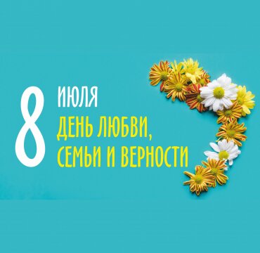 Тизер
