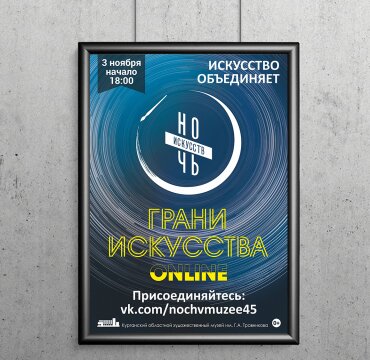 Тизер