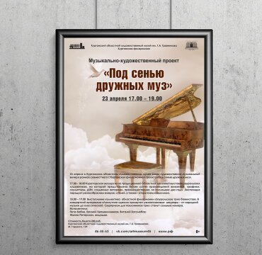 Тизер