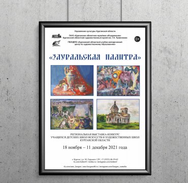 Тизер