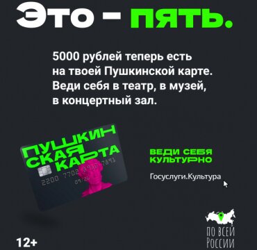 Тизер