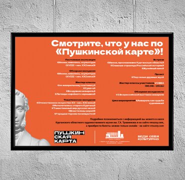 Тизер
