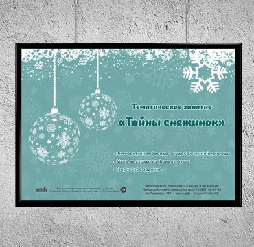 Тизер