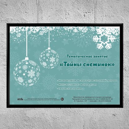 Тизер
